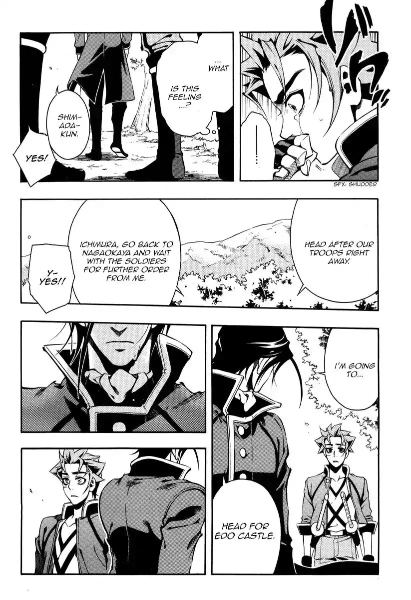 Peace Maker Kurogane Chapter 55 27